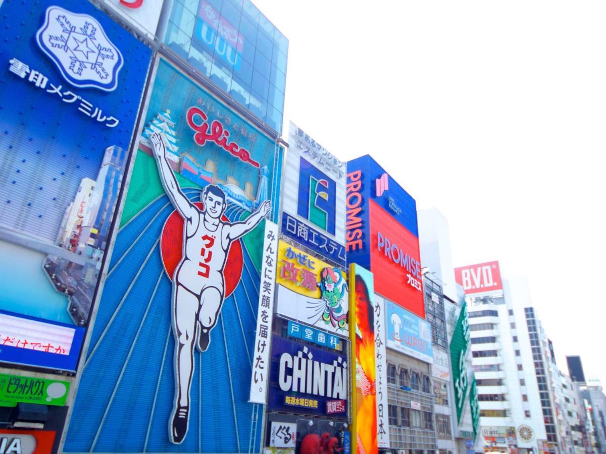 Sotetsu Fresa Inn Kitahama Osaka Dış mekan fotoğraf