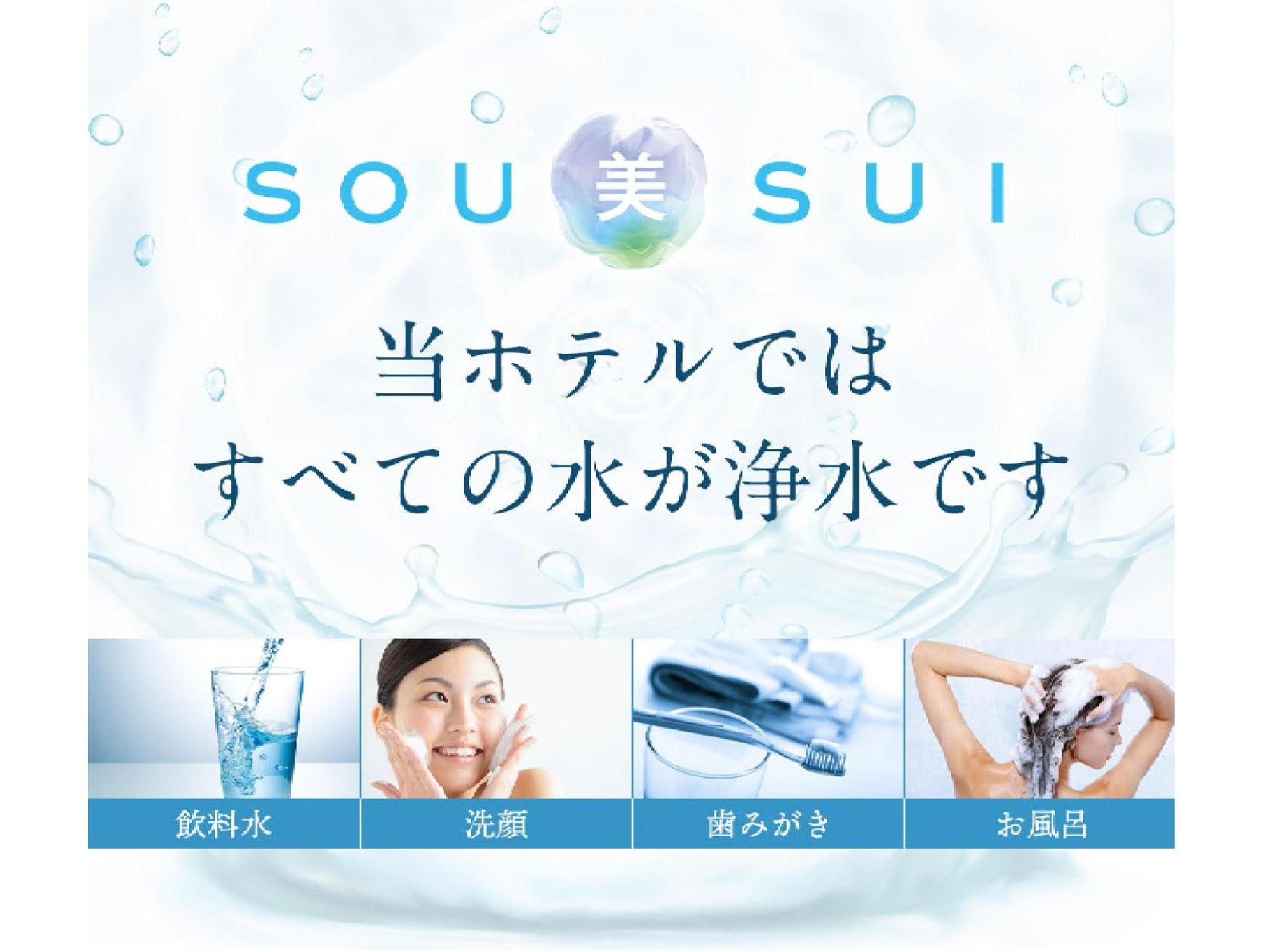Sotetsu Fresa Inn Kitahama Osaka Dış mekan fotoğraf